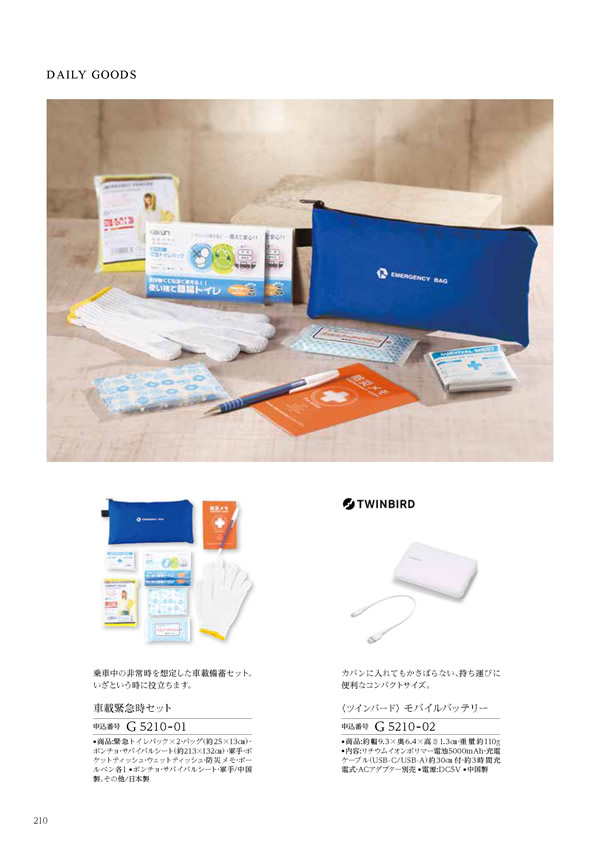 ウェディングティアラ　3,900円コース