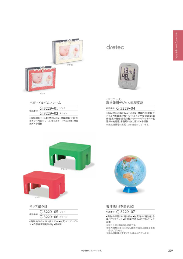 ウェディングティアラ　3,900円コース