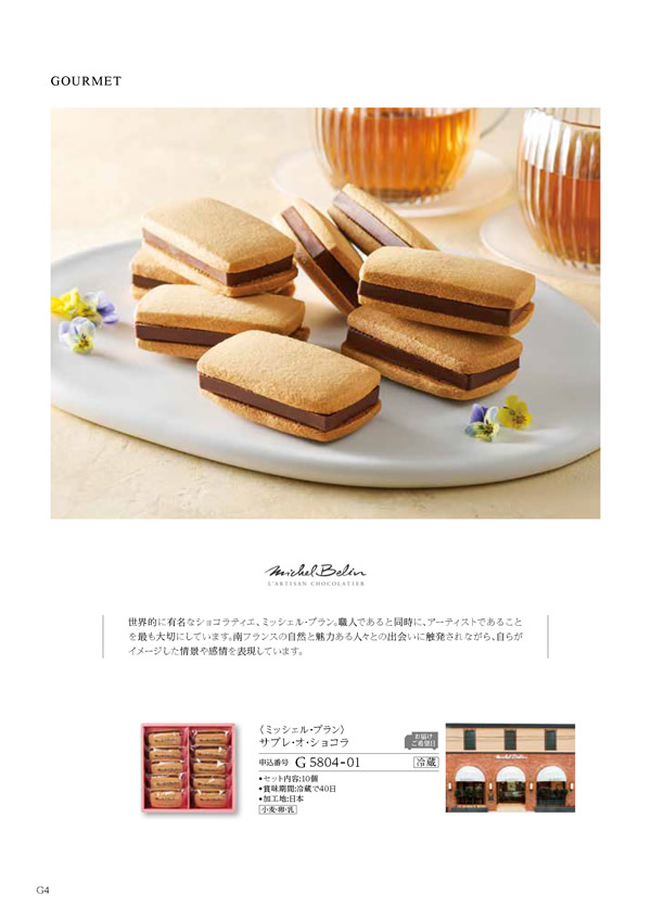 ウェディングティアラ　3,900円コース