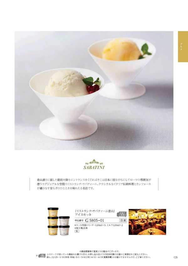 ウェディングティアラ　3,900円コース