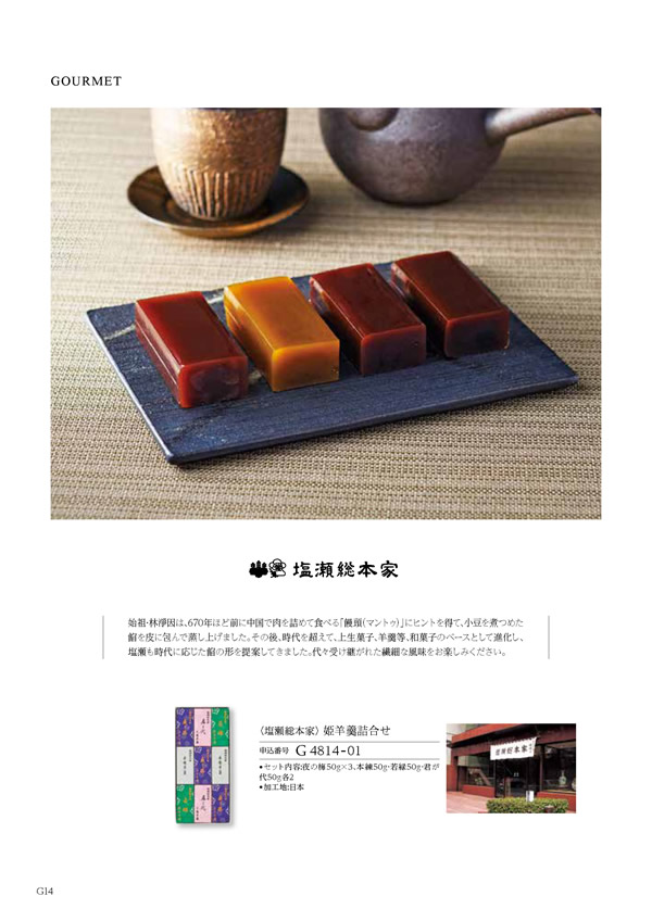 ウェディングティアラ　3,900円コース