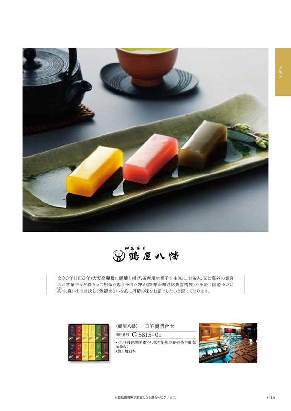 ウェディングティアラ　3,900円コース