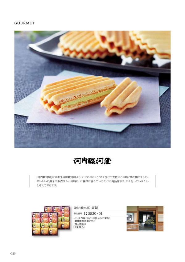 ウェディングティアラ　3,900円コース