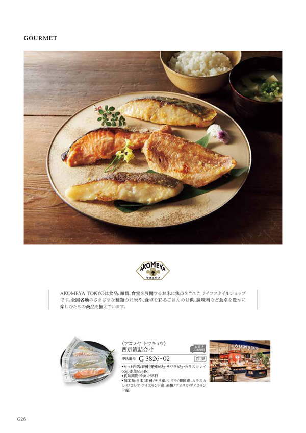 ウェディングティアラ　3,900円コース