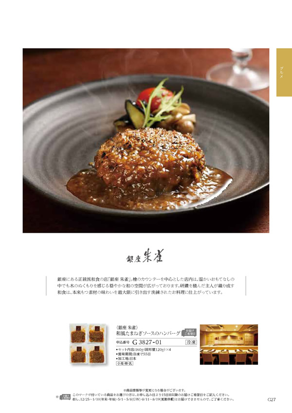 ウェディングティアラ　3,900円コース