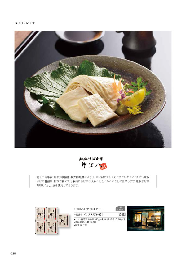 ウェディングティアラ　3,900円コース