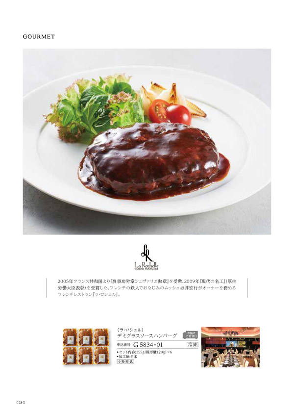 ウェディングティアラ　3,900円コース