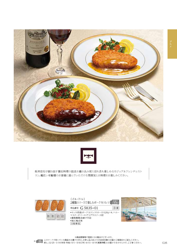 ウェディングティアラ　3,900円コース