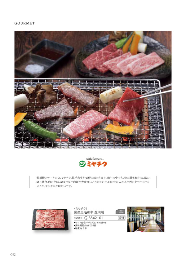 ウェディングティアラ　3,900円コース