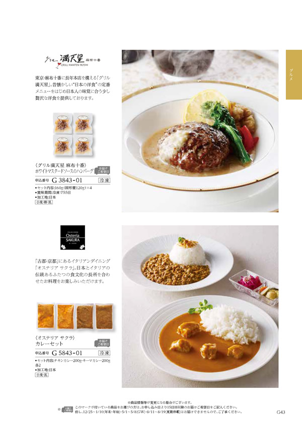 ウェディングティアラ　3,900円コース