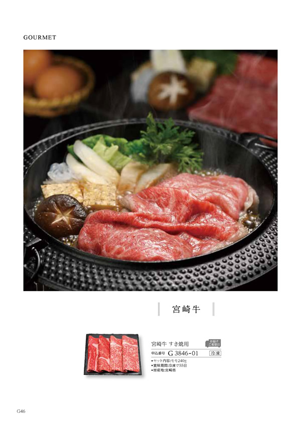 ウェディングティアラ　3,900円コース