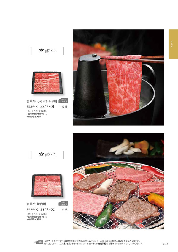 ウェディングティアラ　3,900円コース