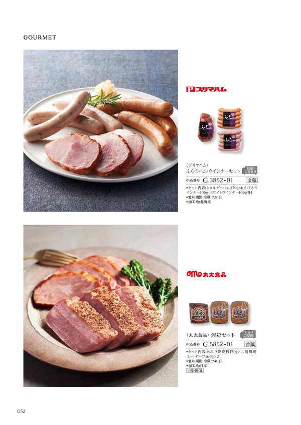 ウェディングティアラ　3,900円コース