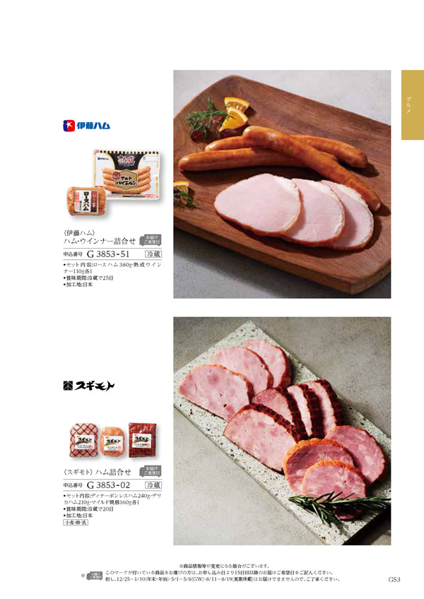 ウェディングティアラ　3,900円コース