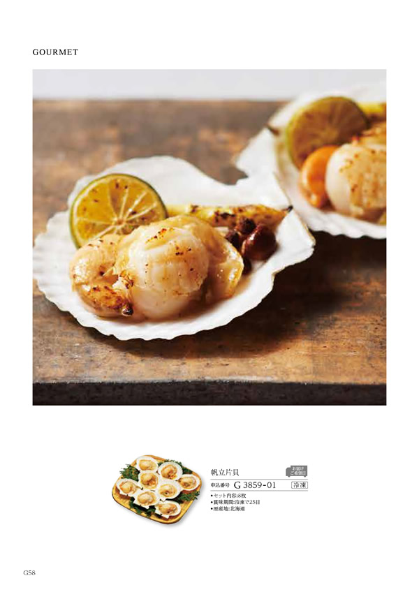 ウェディングティアラ　3,900円コース