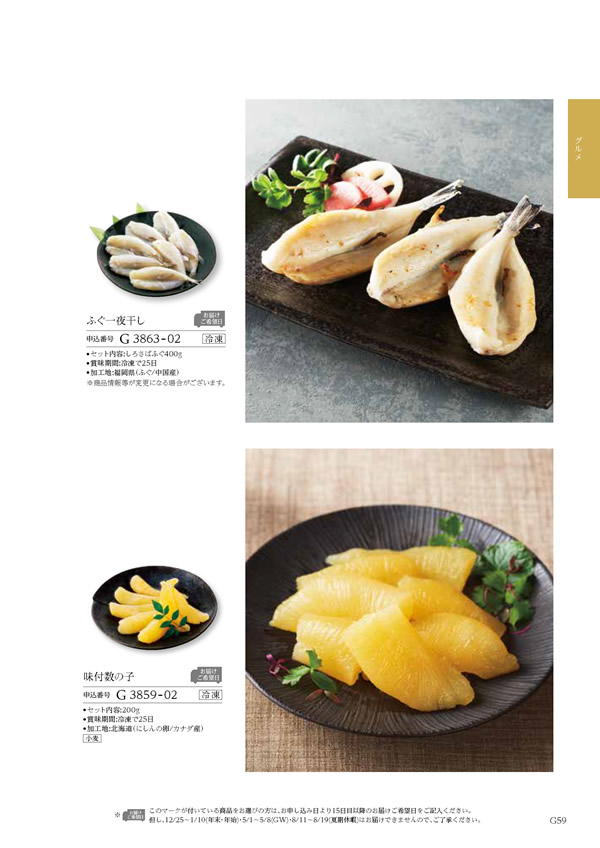 ウェディングティアラ　3,900円コース