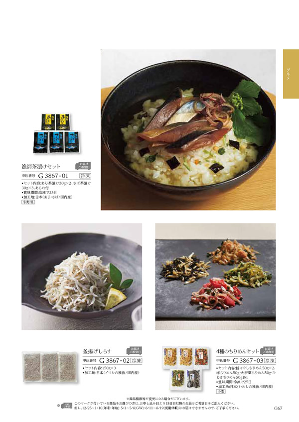 ウェディングティアラ　3,900円コース