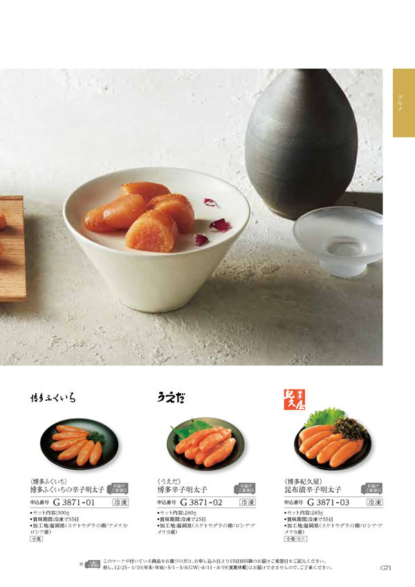 ウェディングティアラ　3,900円コース