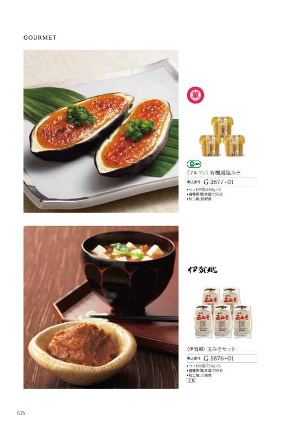 ウェディングティアラ　3,900円コース