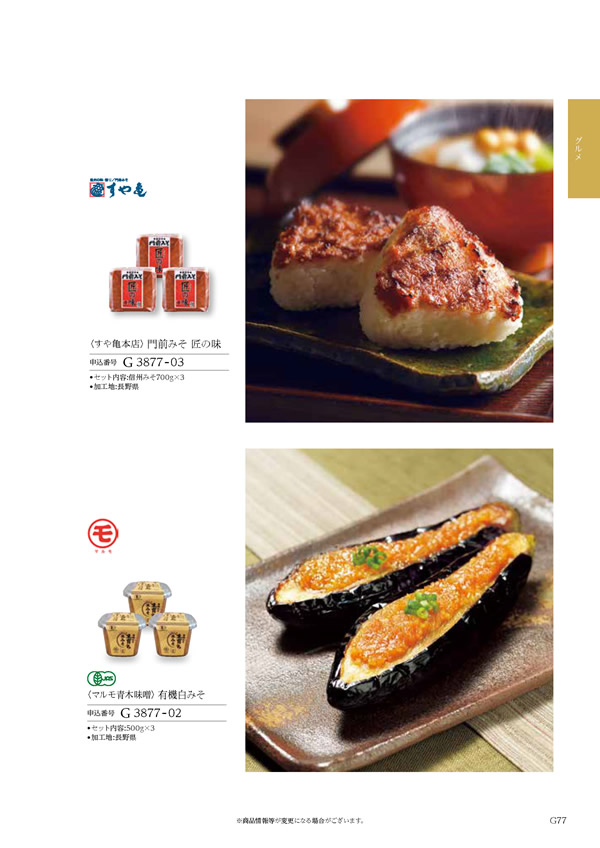 ウェディングティアラ　3,900円コース