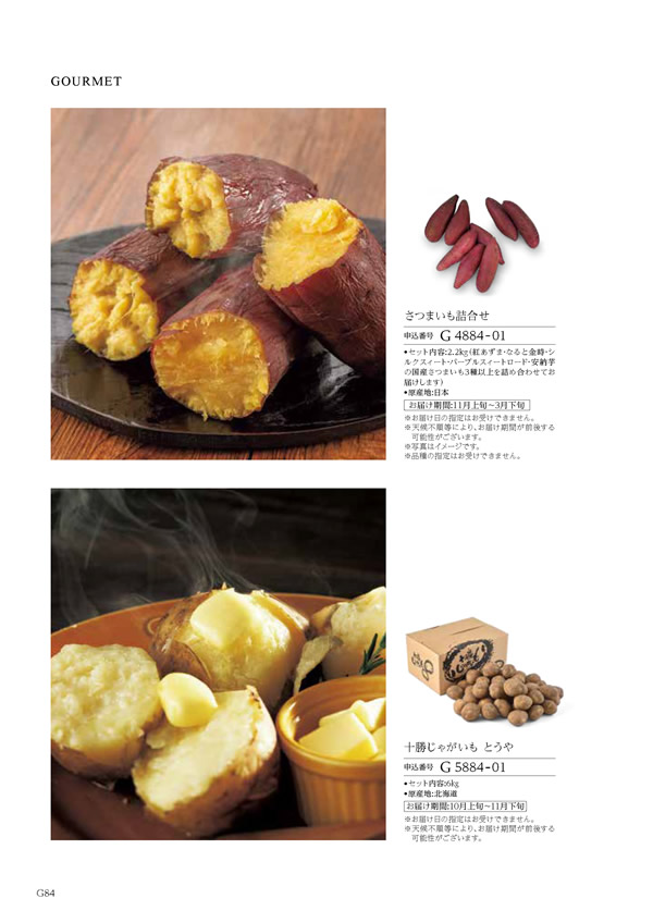 ウェディングティアラ　3,900円コース