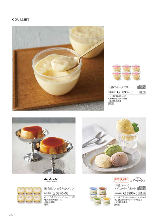 ウェディングティアラ　3,900円コース