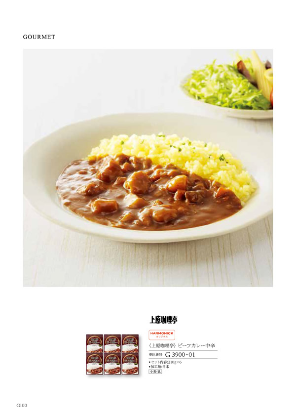 ウェディングティアラ　3,900円コース