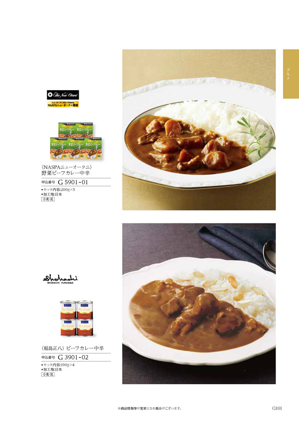 ウェディングティアラ　3,900円コース