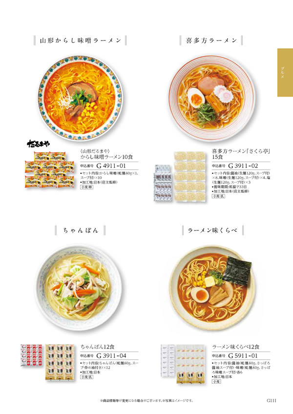 ウェディングティアラ　3,900円コース