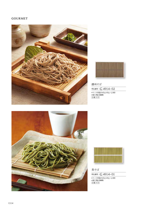 ウェディングティアラ　3,900円コース