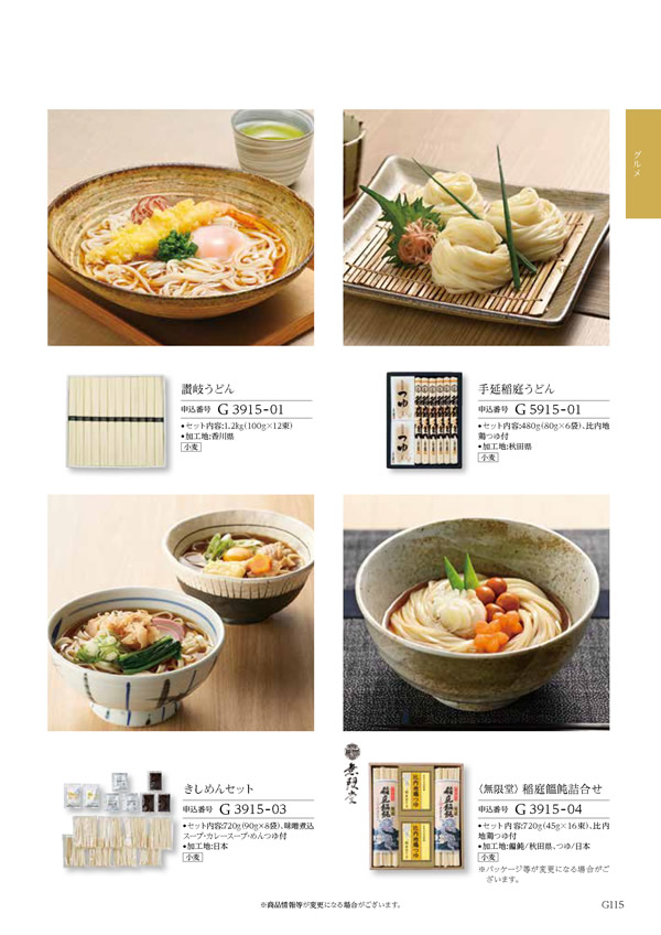 ウェディングティアラ　3,900円コース