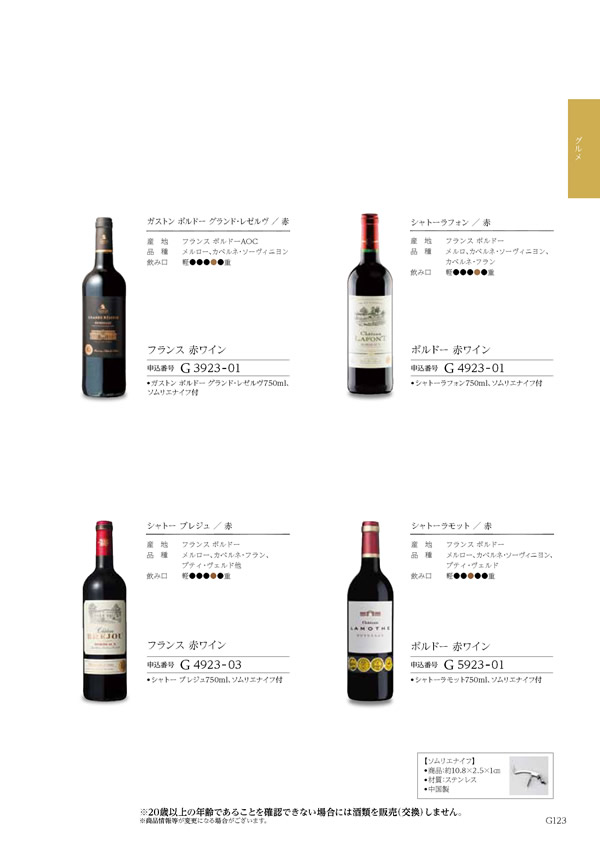 ウェディングティアラ　3,900円コース