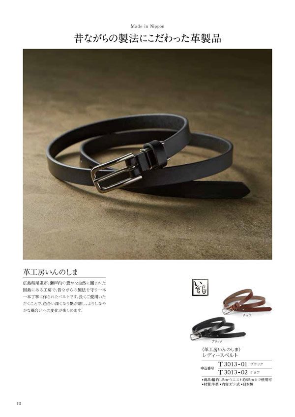 ウェディングティアラ　4,400円コース