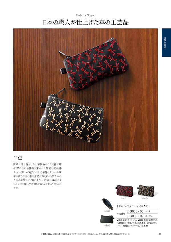 ウェディングティアラ　4,400円コース