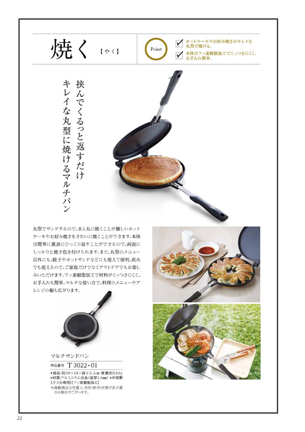 ウェディングティアラ　4,400円コース