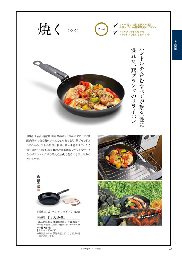 ウェディングティアラ　4,400円コース