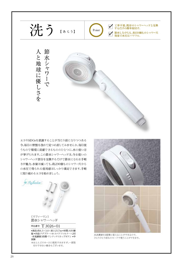 ウェディングティアラ　4,400円コース
