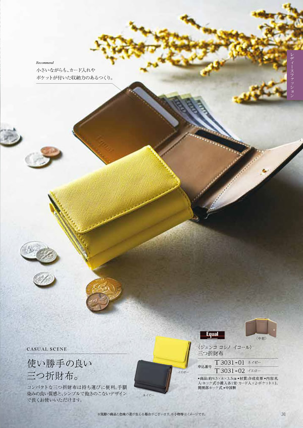 ウェディングティアラ　4,400円コース