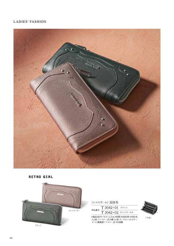 ウェディングティアラ　4,400円コース