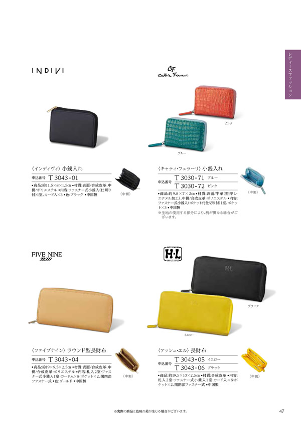 ウェディングティアラ　4,400円コース