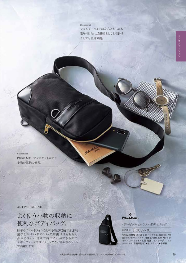 ウェディングティアラ　4,400円コース