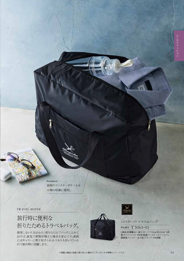 ウェディングティアラ　4,400円コース
