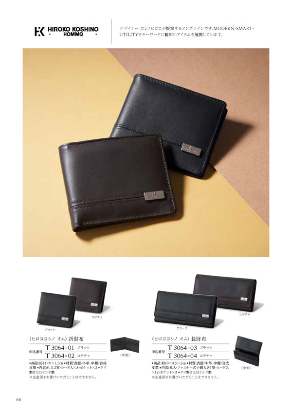 ウェディングティアラ　4,400円コース