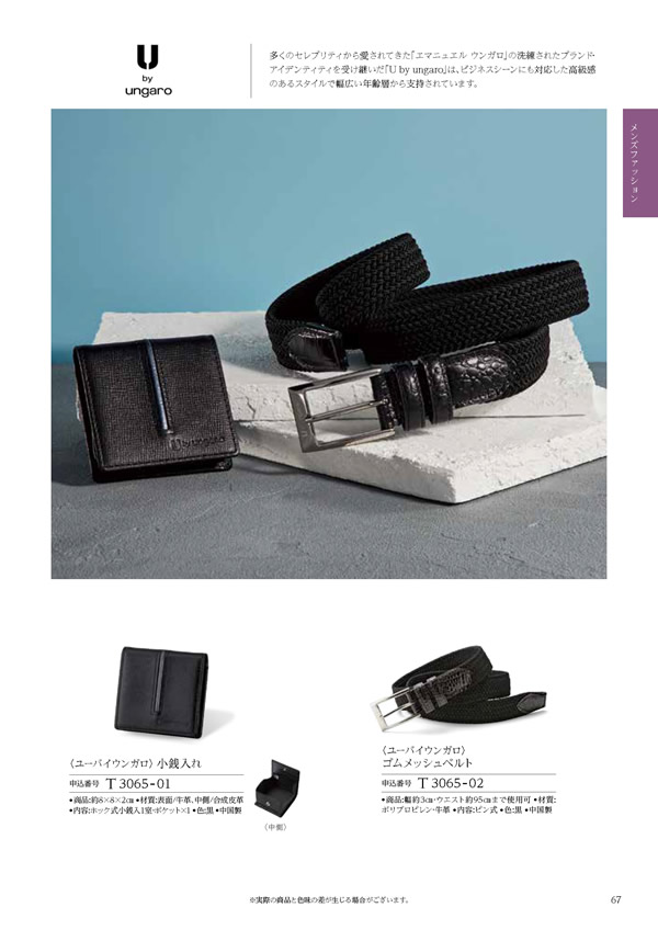 ウェディングティアラ　4,400円コース