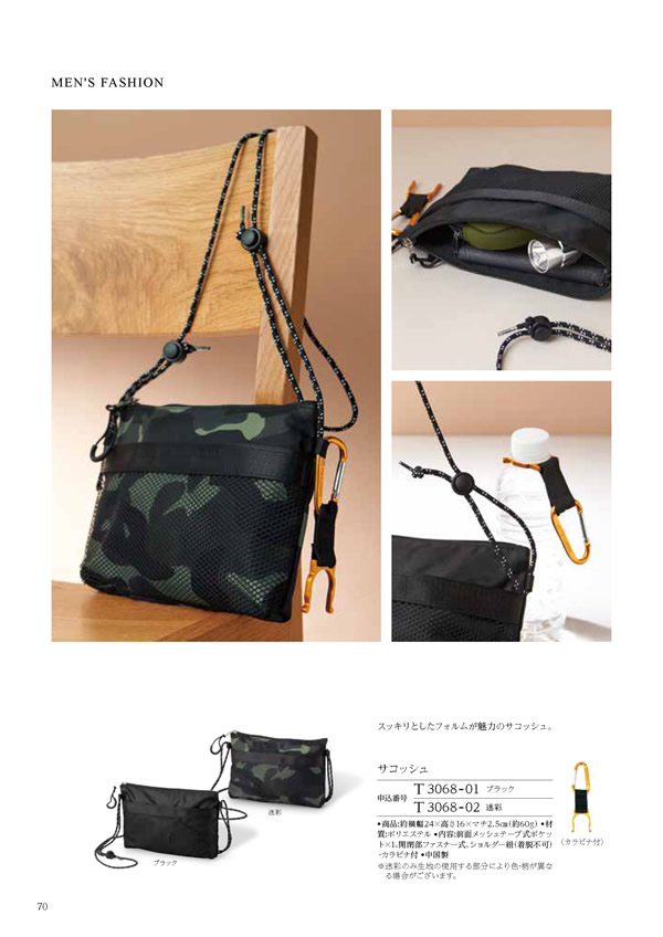 ウェディングティアラ　4,400円コース