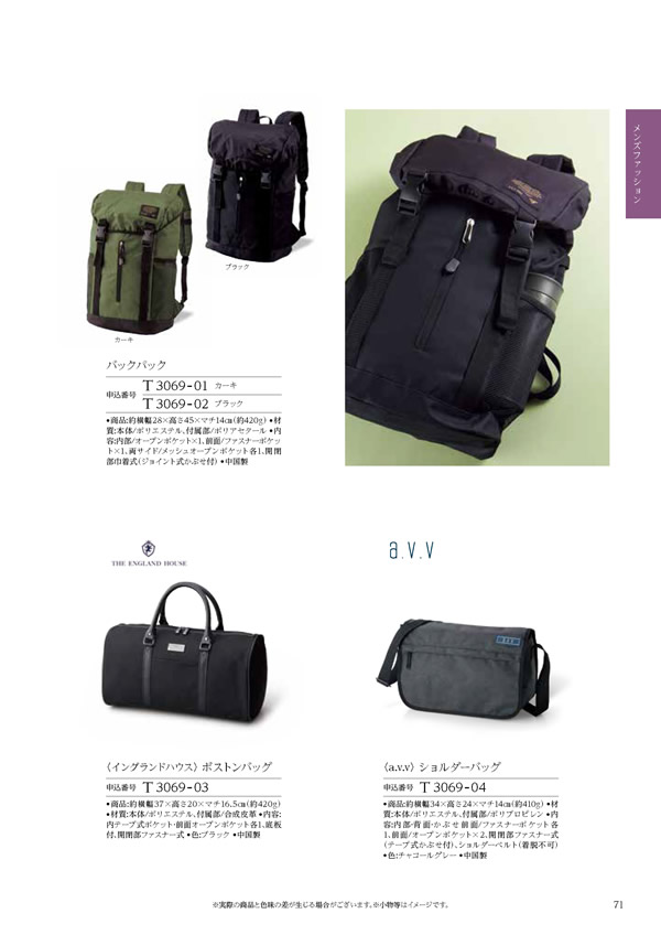 ウェディングティアラ　4,400円コース