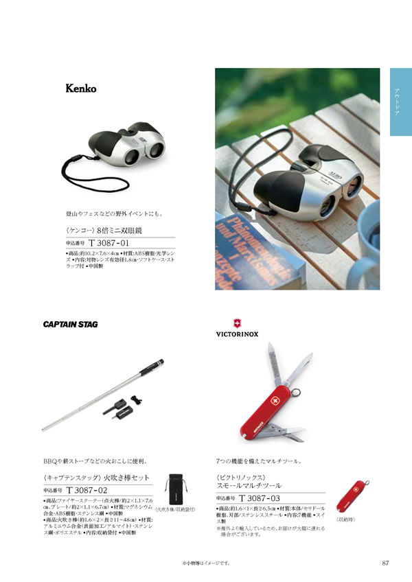 ウェディングティアラ　4,400円コース