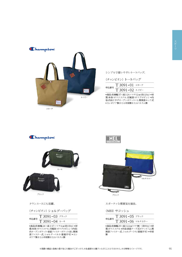 ウェディングティアラ　4,400円コース