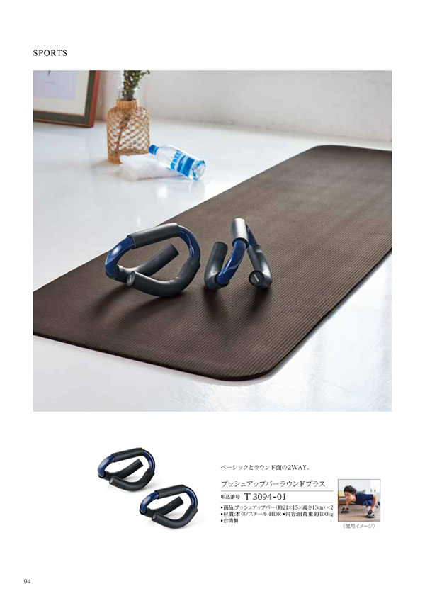 ウェディングティアラ　4,400円コース