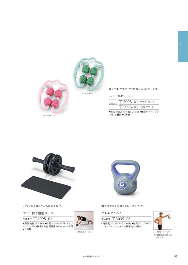 ウェディングティアラ　4,400円コース